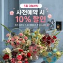 꽃으로말해줘