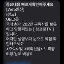 리딩프로주 이미지