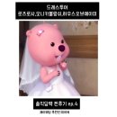 준미가헤어 | 결혼준비 ep_4. 드레스투어 후기(with.제이웨딩)_로즈로사,하오에,모니카블랑쉬