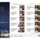 경복궁한정식 익스프레스 네이버블로그