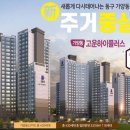 하이플러스 이미지