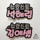 예슬유치원 이미지