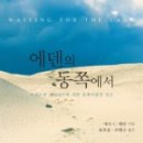 개혁주의신학사