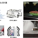 주식회사 이니그마 이미지