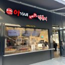 북문카서비스 이미지