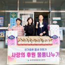 롯데슈퍼옥암