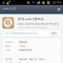 우오 이미지