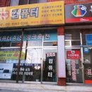 YES컴퓨터 이미지