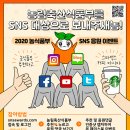 (주)새농 이미지