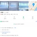 커피라이터로스터즈 | 부산 혼자여행 3박4일 기록 1 - 광안리, 호텔1, 부센동, BCBL 커피 로스터즈 등등등