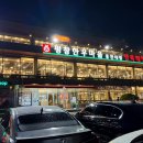 평창한우마을홍천대명식당 이미지