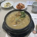 고봉삼계탕춘천점 이미지