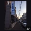 제주 현지인 가성비 맛집 도시어부 도민도 반한 신선함과 가성비