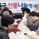 (사)광주북구장애인복지회 이미지