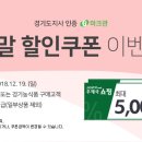 파워할인유통 뉴스1