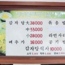제주본토박이 이미지