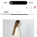 에잇세컨즈 이 가방 검사받으러옴 이미지