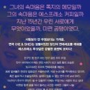 히앤쉬 이미지