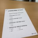 구립신내노인종합복지관 | [DB 마이저널] 구립신내노인복지관에서의 7월 정기 봉사활동