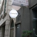 Cafe(카페):늪 이미지