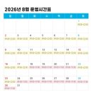 동양마트당진중앙점 | ​[충남/당진] 가족 여행 추천! 외부 음식 반입 가능한 '아마존 아쿠아파크 당진' 카바나 내돈내산 후기