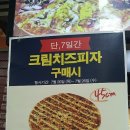 올포유상주점 이미지