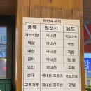 목촌돼지국밥 동래점 이미지