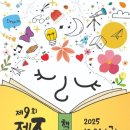우도 모다들엉 | [제주도 제주시] 제주독서대전