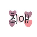 센트럴나린어린이집