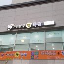 지성훈왕족발 - 서구 남선로9번길 63-11 | 지성훈왕족발