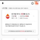 대화역(3호선) 티스토리