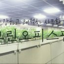 오피스팜