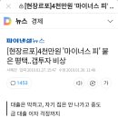 공시지가 상승하면 집값이 떨어질까요? ㅎㅎ 이미지