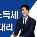 세무회계강산 네이버블로그