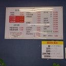 평양레전드짬뽕 이미지