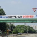 꿈 협동조합 충청탑뉴스
