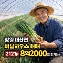 김미경 공인중개사사무소 이미지