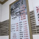 봉담추어탕 이미지