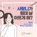 미소웰치과의원 이미지