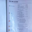 월정힐 이미지