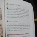 [일원2] 쉽게 배우는 부동산 경·공매 | 「독서후기」누구나 쉽게 배우는 온비드 공매 투자의 비밀-2