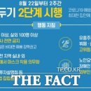 인촌경로당 이미지