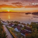 노을과바다 네이버블로그