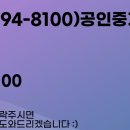경진공인중개사사무소 이미지
