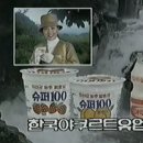 청학동슈퍼 이미지
