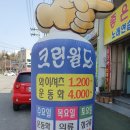 이수크린 이미지
