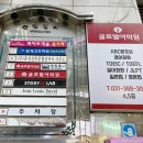 안양영어학원 평촌 글로벌어학원 수강 후기