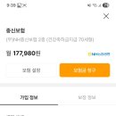 서울굿닥터의원 이미지