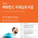 비타민호텔 이미지