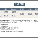 성수불막사우나 이미지